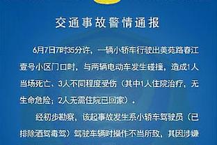 狄龙：我们队有很多坚韧的家伙 我们从不怀疑自己 总能逆转取胜